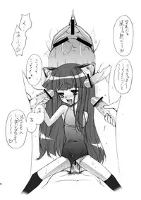 (C73) [Sanazura Doujinshi Hakkoujo (Sanazura Hiroyuki)] Sonozaki Mion Matsuri (Higurashi no Naku Koro ni)