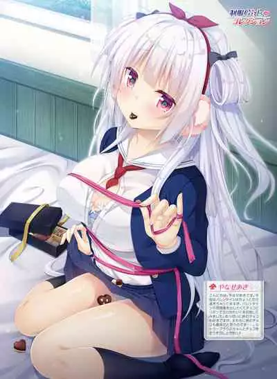 Dengeki Moeoh 2020-04