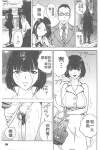 [U-Jin] Bokinbako 1 [Chinese]