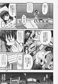 [Atari Hiroyuki] Muryou Otameshi Musume