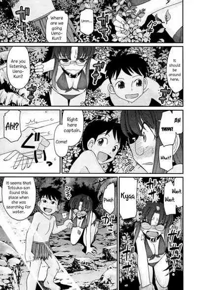 [Charlie Nishinaka] Cheers! 13 [English] {HMC Translation}