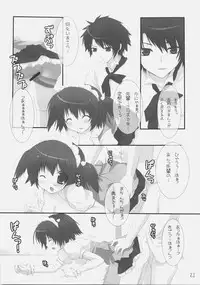 (SC36) [Moviendo (Souta Hibiki, Miyasaka Miyu)] Kirsch torte