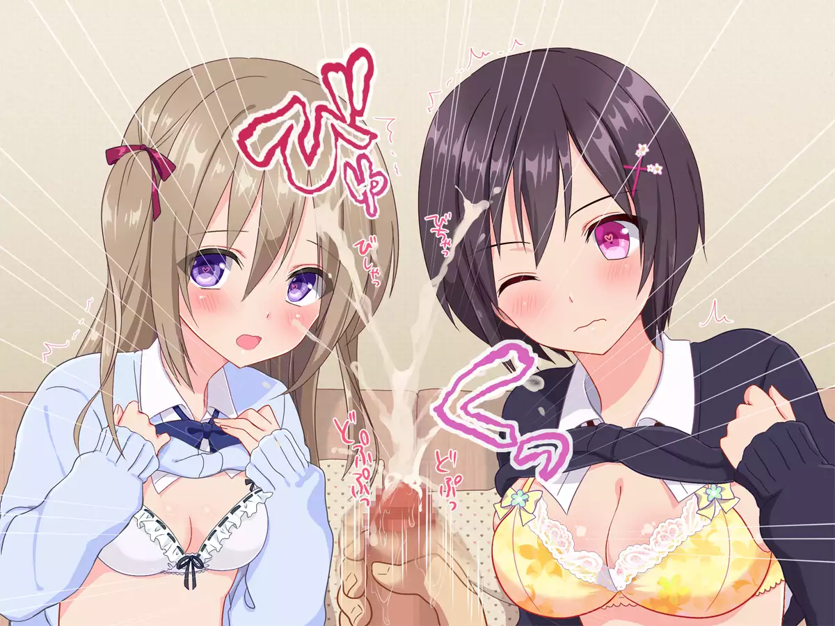 Ojisan, ikasete ageru ♪