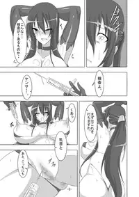 [Maron Koubou] Taimanin Rinko 3 (Taimanin Yukikaze) [Digital]