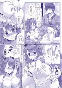 (TALES LINK 3) [Centaurea cyanus (Tooco)] my favorite flower (Tales of Graces) [Incomplete]