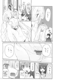 (C73) [Tugumix, Gouache Blue (Hayashi Tugumi, Mizushima Sorahiko)] Childhour (Kodomo no Jikan)