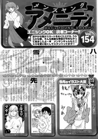 COMIC Men's Young 2008-05