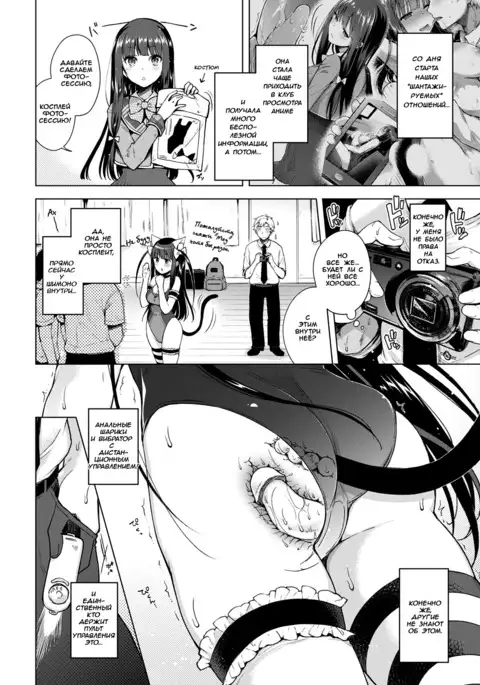 Majimena Aitsu ni Ani Ken no Ore ga Oshiete Yareru Koto Sono 2