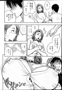 Action Pizazz Special 2014-10