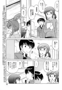 COMIC Men's Young 2008-03