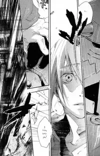 (C67) [GD-mechano (Izumi Yakumo)] Kanohi (Fullmetal Alchemist) [English] [Scan-Clan]