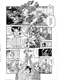 [Sakura Gyunyu] Knockout-Q