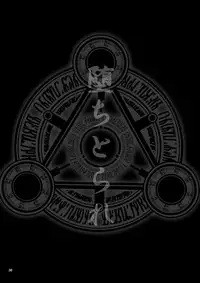 [KUSARI (Aoi Mikku)] Ochitorare (Final Fantasy VII) [Digital]