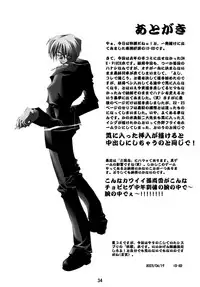 [Nansyu-Koubow (ID-ED)] Kann-ro 2002 Winter (One Piece)