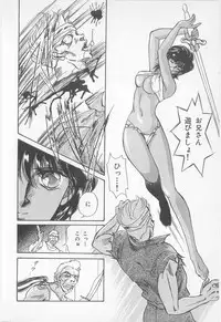 [Asagiri Yuu] Midnight Panther Volume 1 JPN