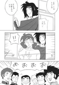 [Rippadou] NEXT 9 [Digital]