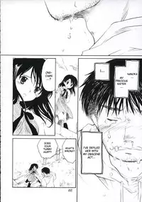 (C67) [Purin Yokochou (Ouka Sushi)] Koi ni Fuku Kaze 1 "koushirou" (Koi Kaze) [English] [DesuDesu]