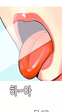 Hooker Ch.1-34 (English) (Ongoing)