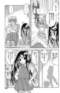 Comic Papipo 2007-09