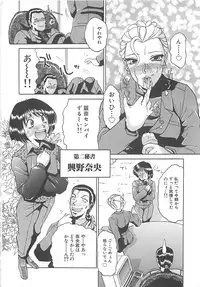 [Roy Tong-koh] B.A.D - Bond and Dearly