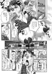 [Fuusen Club] Haha Kangoku [Digital]