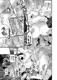 Saint Foire Festival/eve Evelyn:3