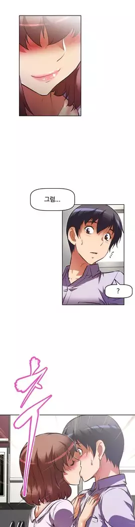 Brawling Go Ch.53-69