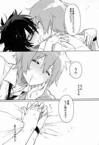 (SPARK7) [J.O.C★e.go!! (Kasuga Souichi)] Nanbanme no Nami ni Norou Katte Umi wo Mitsumeru Kimi no Profile ga Suki (Tsuritama)