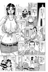 [Ozaki Akira] Revolution. No.12 Ch. 11-20 [Digital]