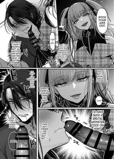 [NUH (Morino Bambi)] Do-S Otokonoko x Mesu Onii-san [English] [mysterymeat3] [Digital]