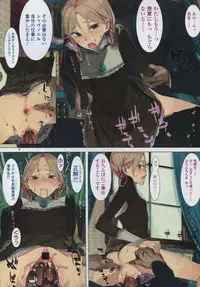 COMIC LO 2010-11 Vol. 80