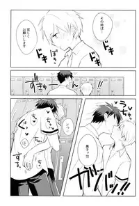 [Keisotsu na Ana (Wako)] Kagami-kun's Thing is Amazing!! (Kuroko no Basuke)