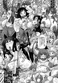 [Anthology] Bessatsu Comic Unreal Ningen Bokujou Hen Vol.1