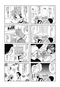 [Anthology] [Shota] Milk Kids