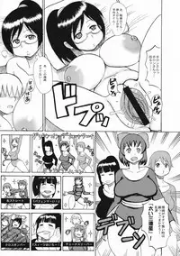 [Takatobiya] Muchiman (Real Drive)