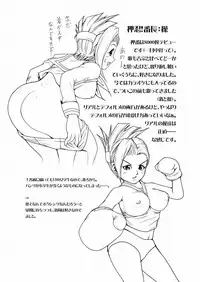 (C77) [Seisinkaiko (Pantstar)] Suro Moette Dou? (Various)