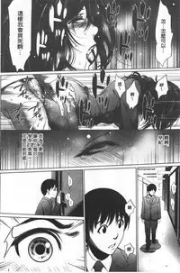 Gouyoku Sokusin Kabusikigaisya Ue