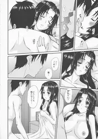 Zoku Hitozuma Hinako-san no Osaerarenai Yokubou Episode 2