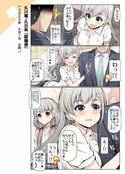 [S-FORCE (Serebi Ryousangata)] COLORFUL DERELLA 3 (THE IDOLM@STER CINDERELLA GIRLS) [Digital]