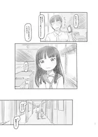 [Kuromahou Kenkyuujo (Nukaji)] Saimin Shippai - Sensei wa Dou Shiyou mo Nai Baka desu [Digital]