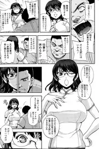 Action Pizazz Special 2015-06