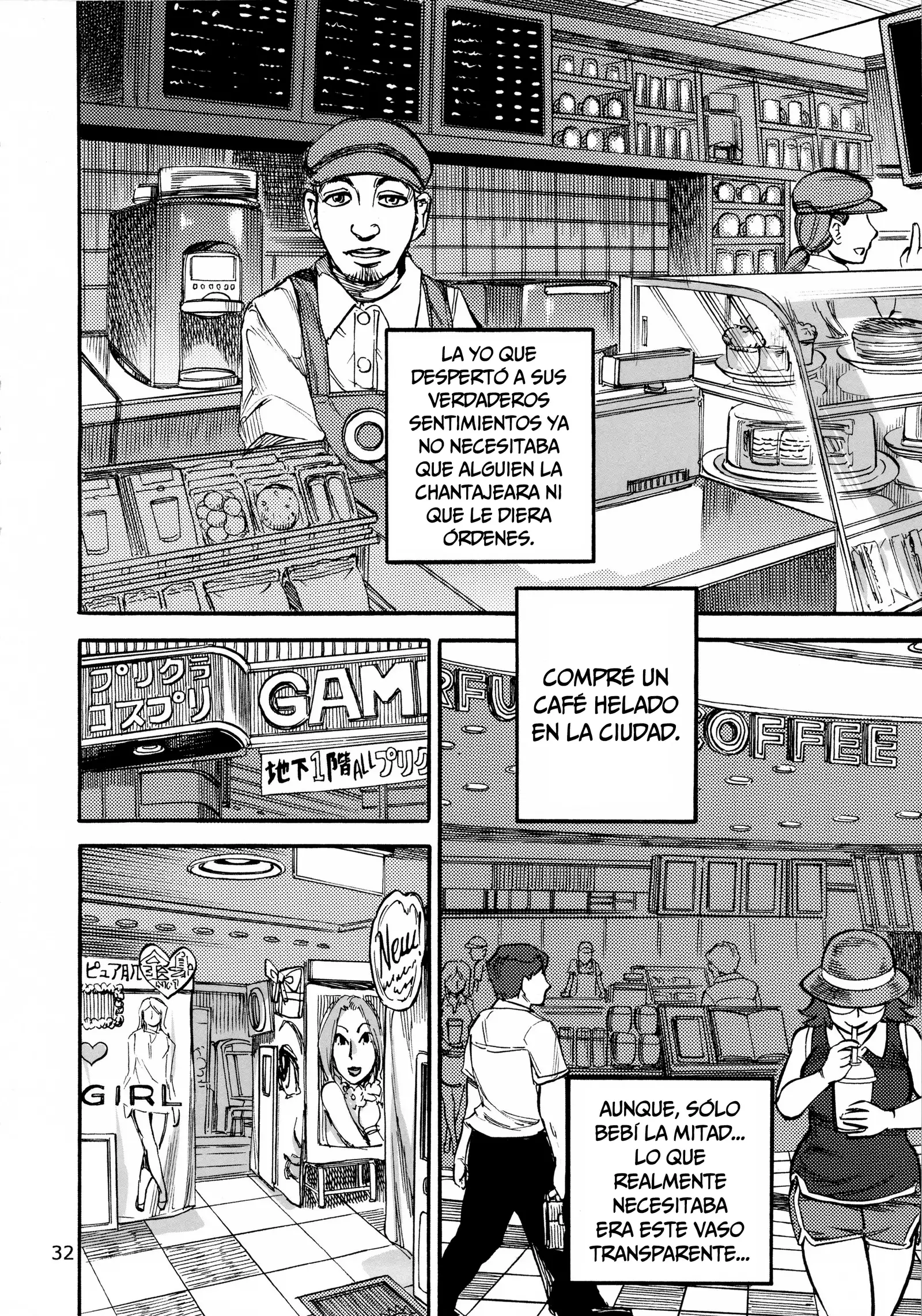 Rokujou Junko no Kyouhaku Haisetsu Kanri