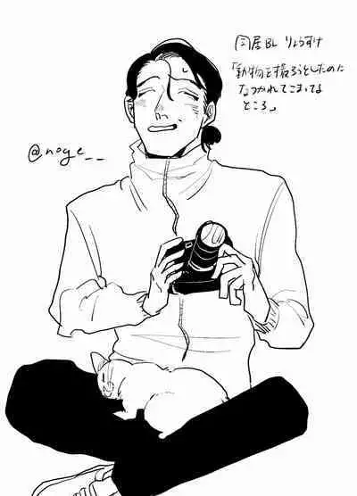 [Nola Obake] Yameru Toki mo, Sukoyakanaru Toki mo, | 无论疾病、还是健康 #4-6 + P站番外插图 + 番外合集1-7[Chinese] [Digital]