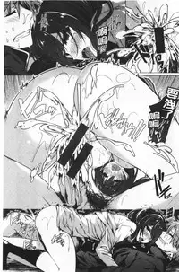 [Kazakura] Hana Bira Otome | 花唇瓣乙女 [chinese]