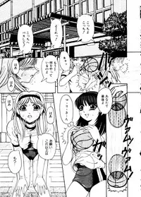 [Anthology] Mujirushi Youhin Vol. 5