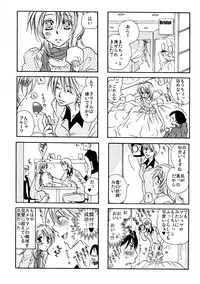 (C77) [Liliya (Ri-Ru-)] Good Job!