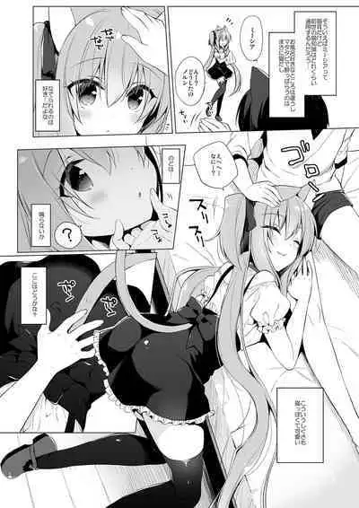 Boku no Risou no Isekai Seikatsu Soushuuhen 01