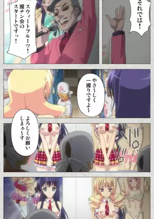 Shinsei Futanari Idol Dekatama-kei ~ Shasei no Utage wa Chozetsu MAX ~ Kanzenban