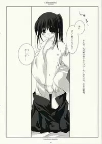 (Jump Heroines) [Chronolog (Sakurazawa Izumi)] Alstroemeria (Gintama)