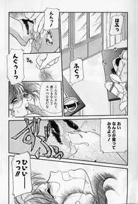 [Ashihara Mizuho, Kouzuki Mayuki] Hokenshitsu no Oneisan to Iroiro - With the Lady in the Health Room, Variously